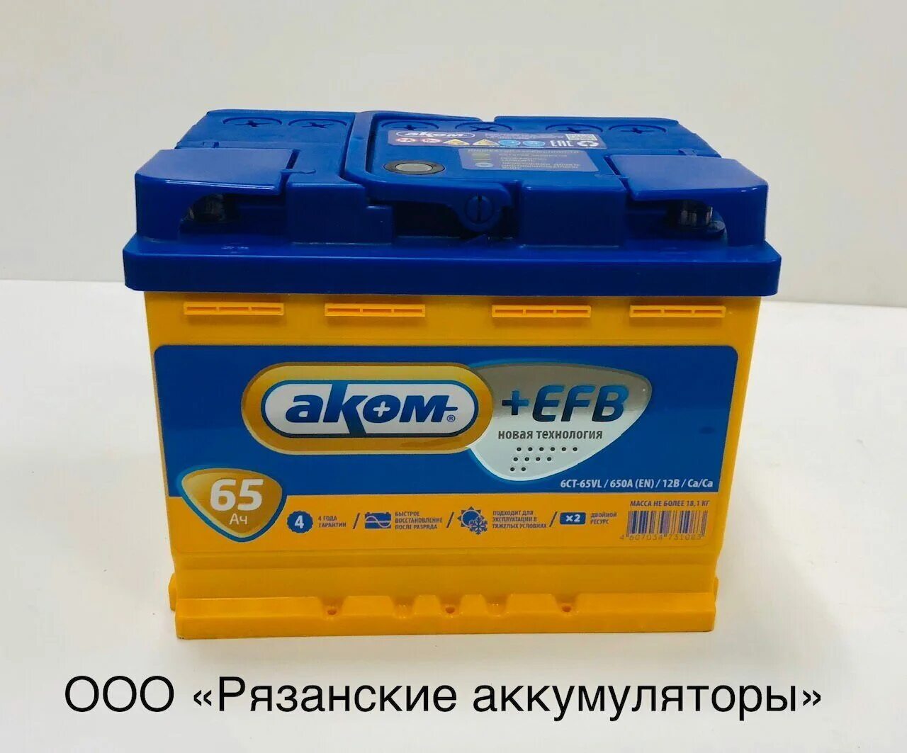 Asia efb 65. Аккумулятор 6ст-65 Аком. Аком Asia EFB 6ст-65vl евро. Аком 6ct-65vl 570a 128. Аком + EFB 60е.