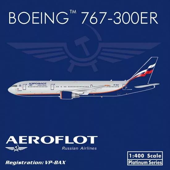 767 300. Boeing 767-300 Аэрофлот. Boeing 767 Аэрофлот. Boeing 767-300 Аэрофлот модель. Boeing 737-300er Аэрофлот.