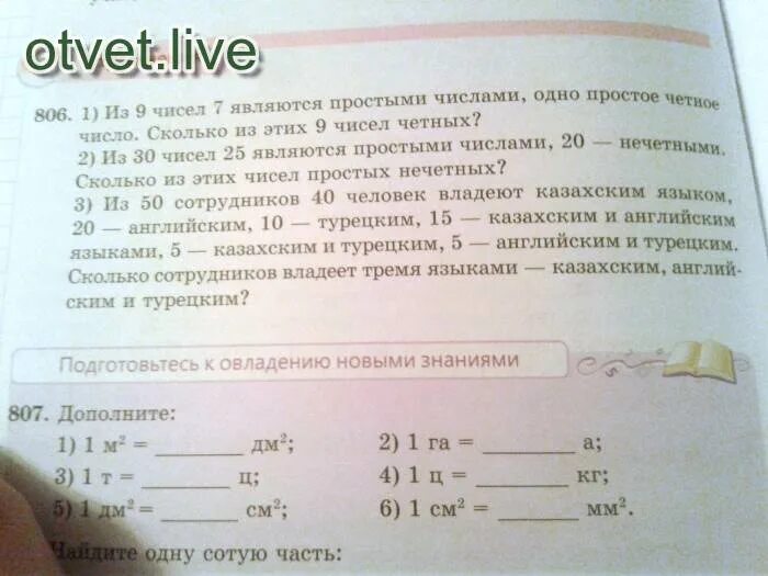 Турецкие число 25 сколько. 10 40 на английском