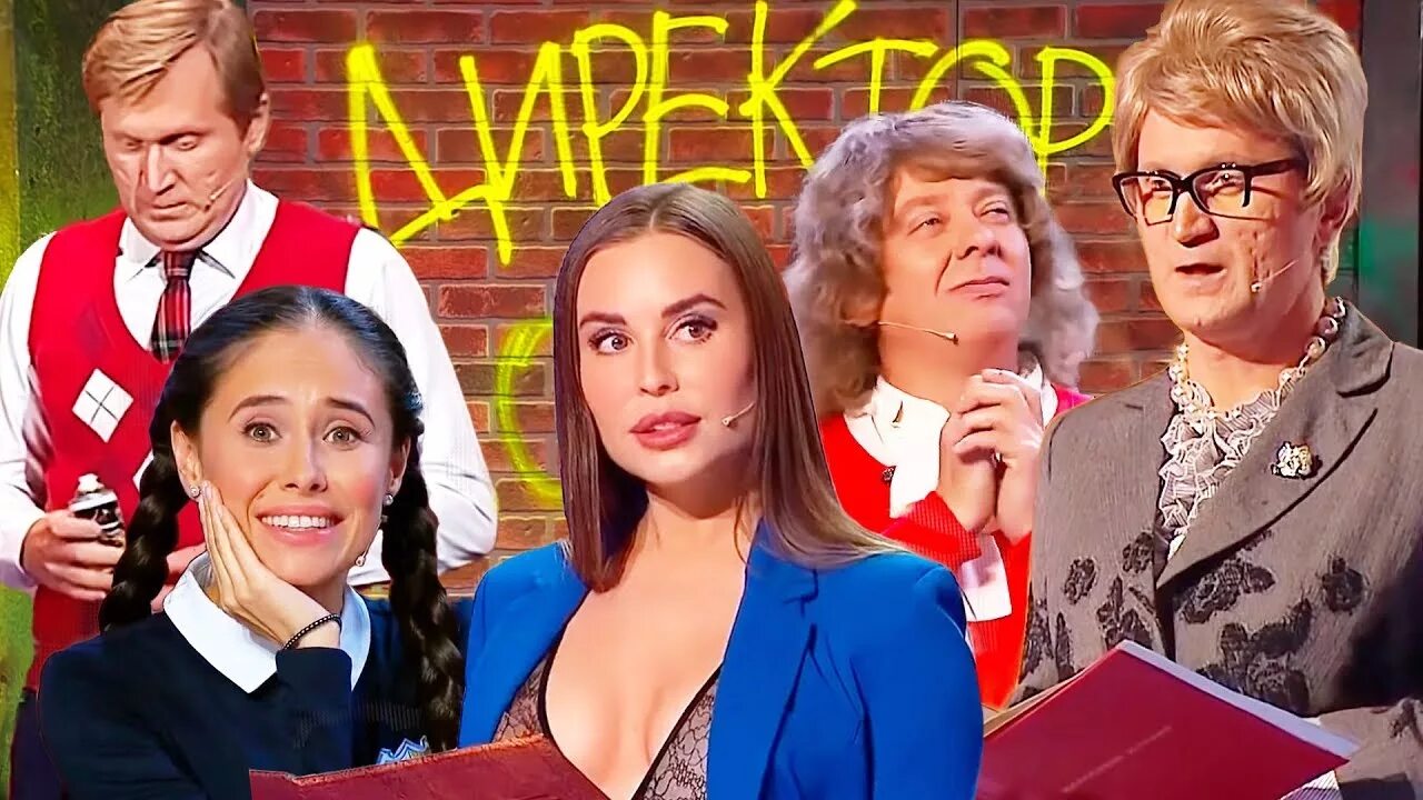 Уральские пельмени случай смехбук. Уральские пельмени маньяк в парке. Смехбукс уральские пельмени 2020. Уральские пельмени мальчик и маньяк. Брекоткин уральские пельмени красная шапочка.
