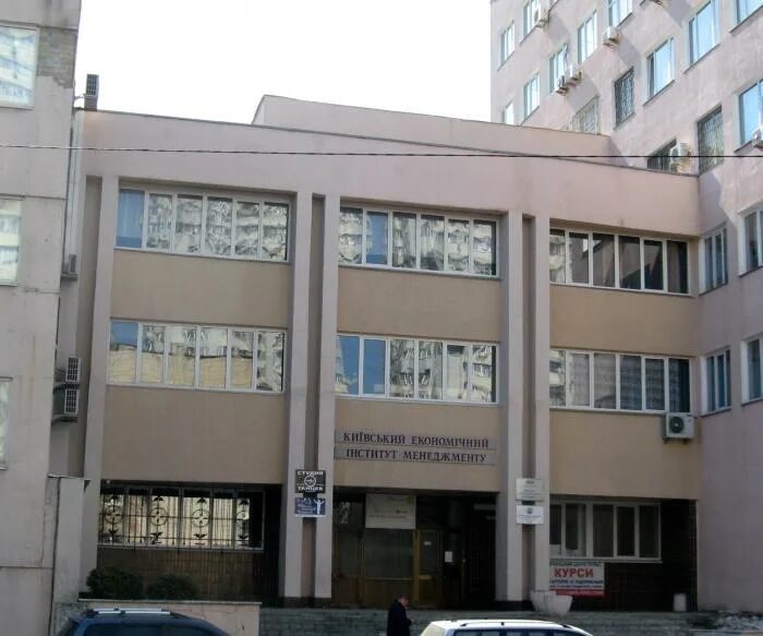 Киевском национальном экономическом университете им. Экономические университеты в киеве. Кнеу университет киева. Коротченко). Гетьмана (кинх им.