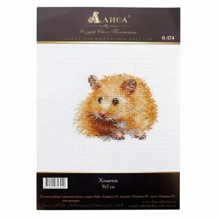 Новые карты хомяка 23