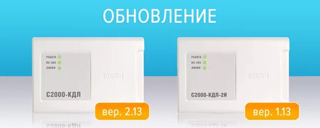 *Контроллер bolid с2000-КДЛ-2и. С2000 КДЛ 2и исп 02. КДЛ-2и исп 01 с2000 КДЛ. С2000 КДЛ В упаковке. Кдл прибор