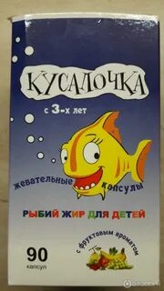 Жиром отзывы