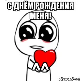 С днем рождением меня песня видео