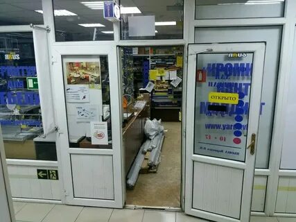 Моер каталог