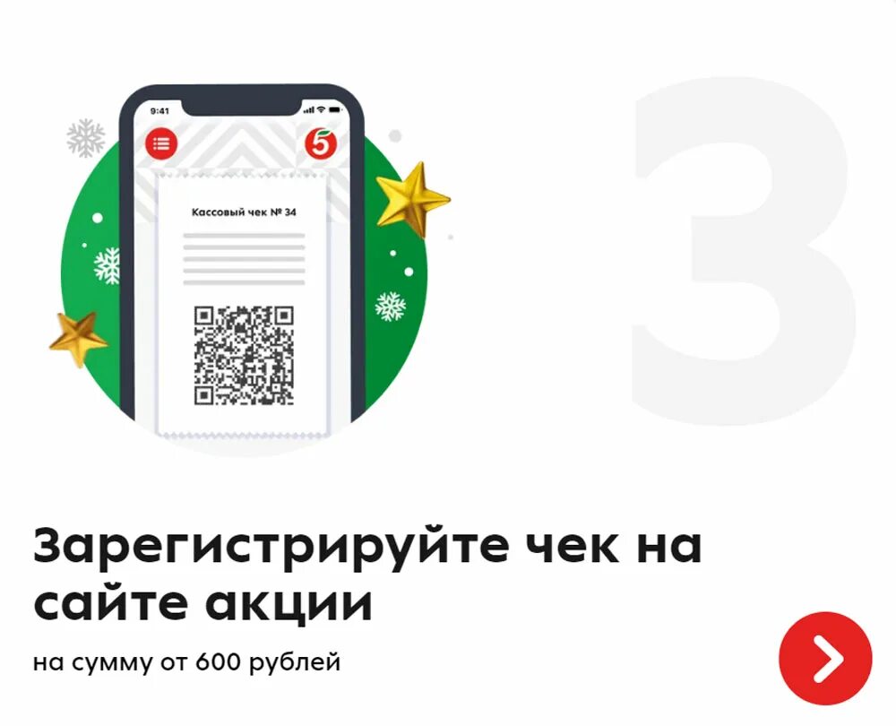 Регистрация чека 5ka million ru зарегистрировать чек