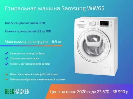 Какие стиральные машины считаются надежными