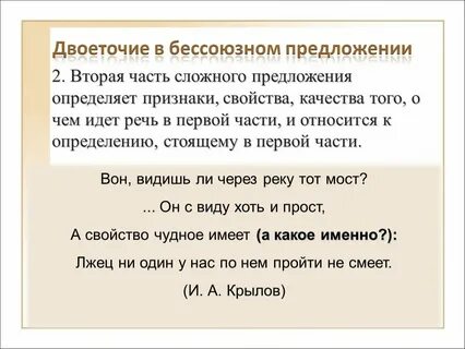 Идея стара предложение 1