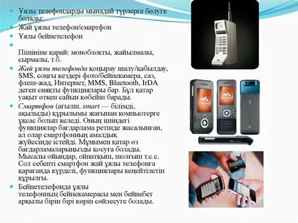 Қынаптық трусиктер