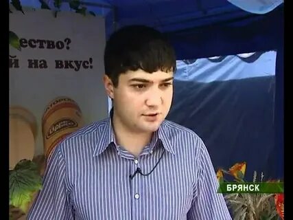 Вкус брянск