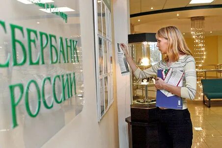 Пресса банк