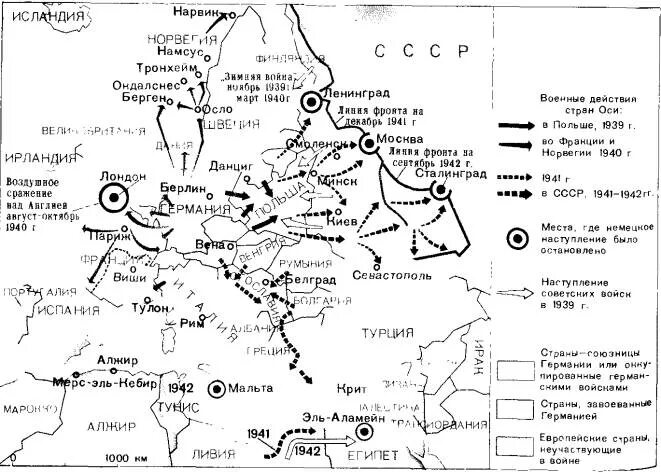 Карта боевых действий 2 мировой войны. Карта военных действий второй мировой.