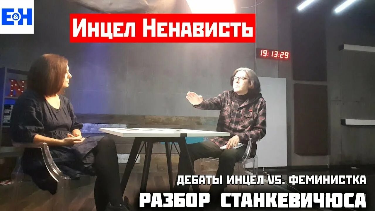 Ненавижу алексея