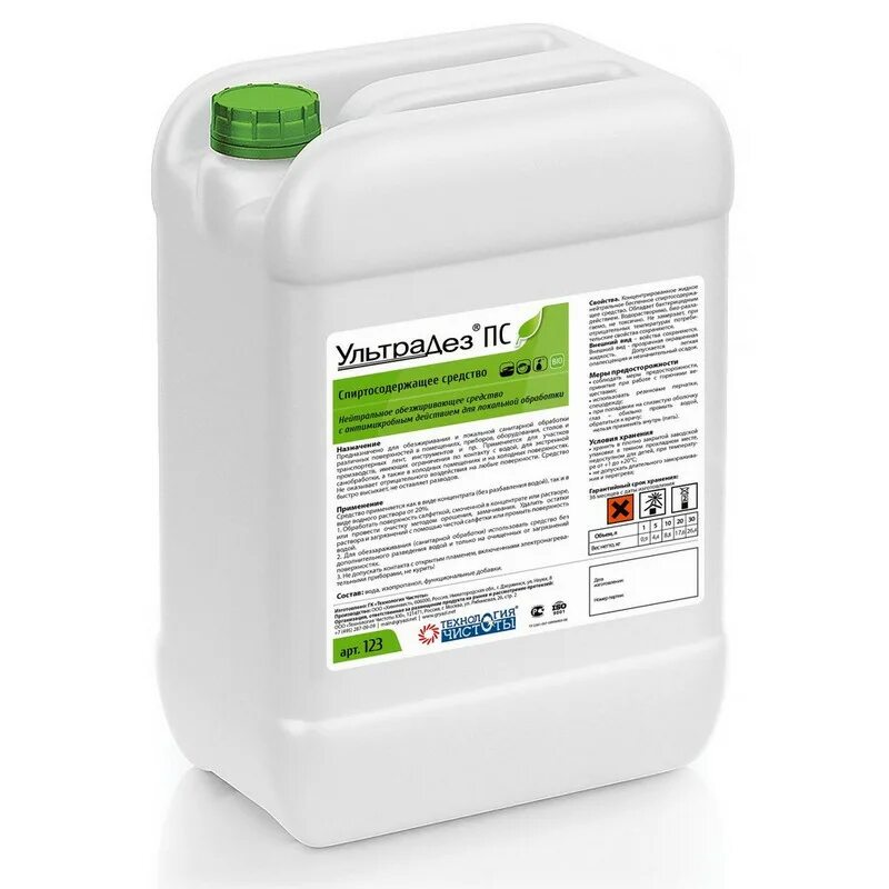 Ультрадез дезинфицирующее средство. Антисептик микрофлоре. Антисептик микрофлоре. Средство дезинфицирующее dezonit 10л, шт. Антисептик зеленый для собак.