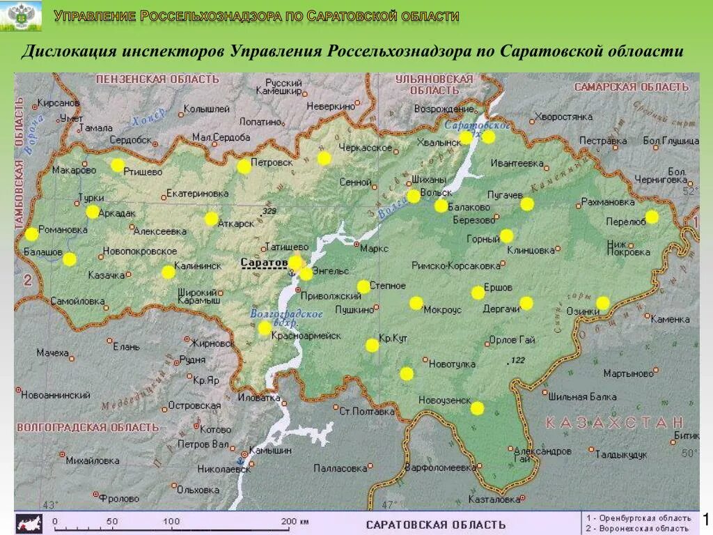 Карта Саратовской области. Саратовская область на карте Саратовской области. Карта Саратовской области с районами. Карта Саратовской области с городами. С какими областями граничит саратовская область