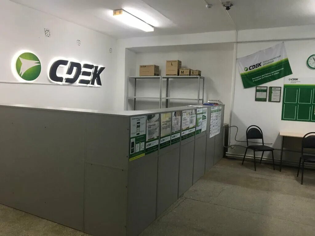 Сдэк на сальском. Переулок сальский, 28в. Сдэк на сальском. Сдэк железногорск. Сдэк ростов северный.