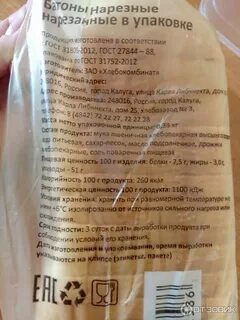 Состав батона
