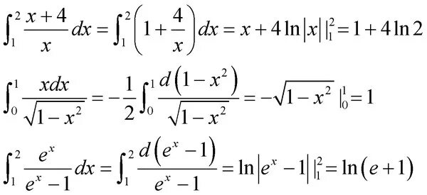 Интеграл от -2 до 1 DX/X 4 DX. X^2dx/(x^2+4) интеграл. Интеграл от DX/1+корень из x+1. Определенные интегралы xdx/x^2+2. Интеграл 4х 1