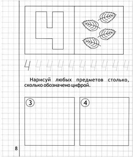 Сделать любые 4 задания