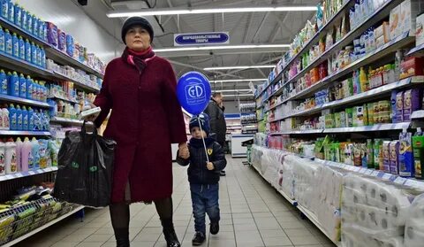 Днр бытовая химия