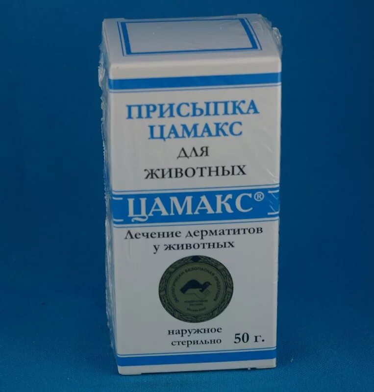 Цамакс для собак. Цамакс присыпка 50 г ранозаживляющая. Цамакс присыпка 50гр ц3097 (1/1). Цамакс присыпка для собак. Присыпка Цамакс для лап.