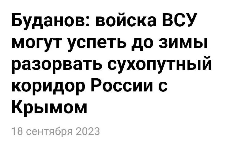 Мамкин пирожок буданов почему так назвали. Мамкин пирожок Буданов. Мамочкин пирожок Буданов.