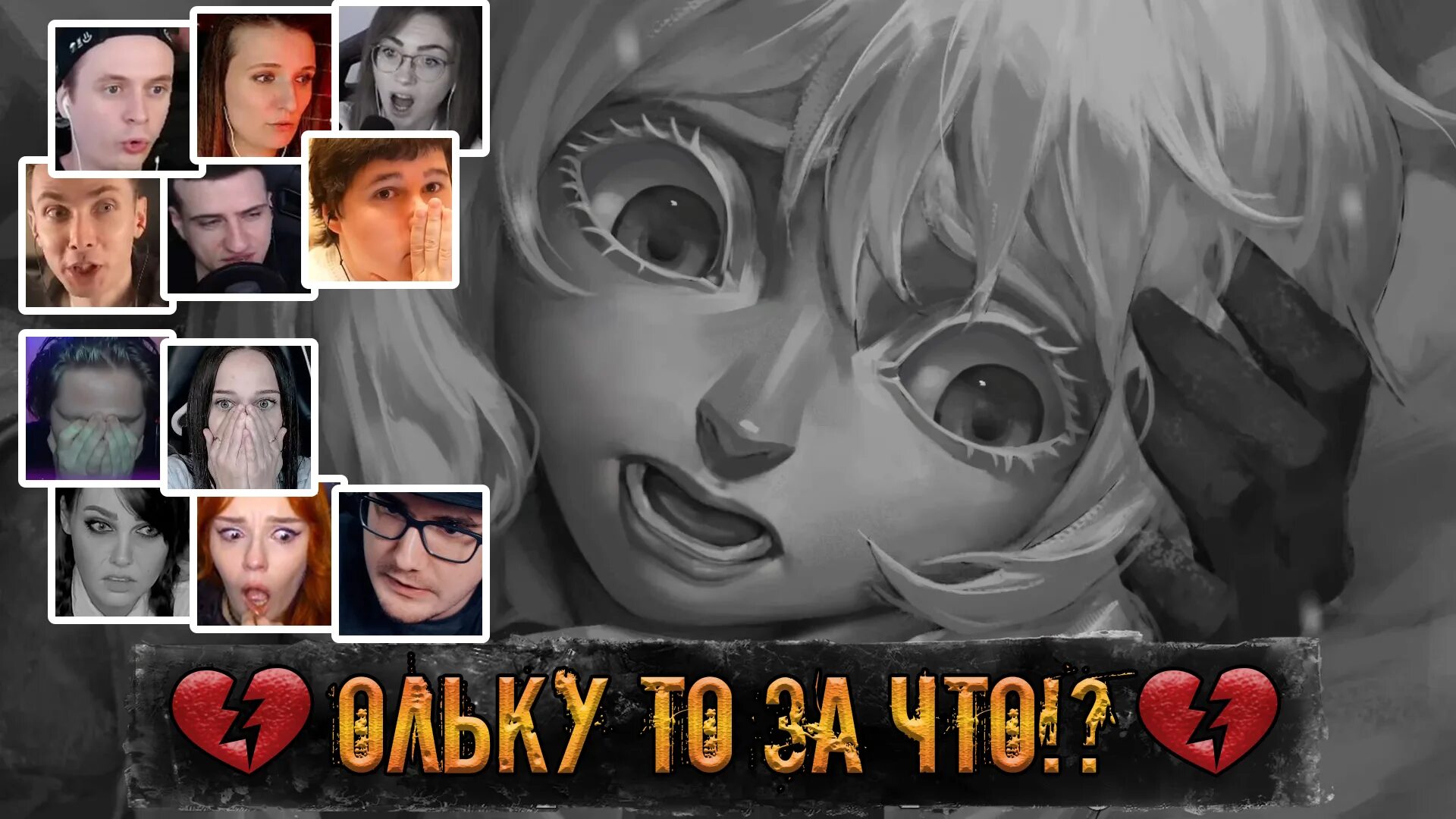 Зайчик новелла смерть оли. Зайчик игра в полный рост. Оля зайчик новелла. Tiny bunny смерть кати. Tiny bunny смерть оли.