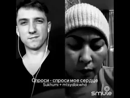 Спроси ани