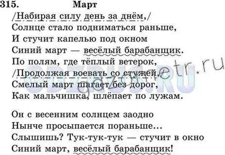 Читать набирая силу