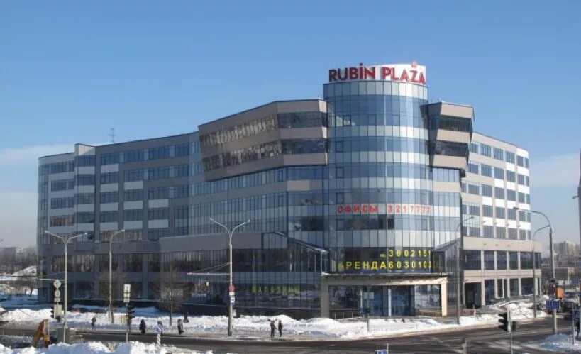 Проспект Дзержинского 5. Минск, проспект Дзержинского, 5. Rubin Plaza. Деловой комплекс Рубин. Сайт дзержинского 5