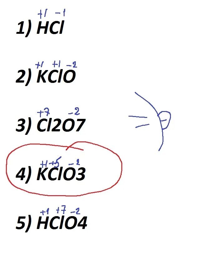 Hcio hci. Kclo3 степень окисления. Kclo3 степень окисления хлор. KCLO степень окисления хлора. Kclo2 степень окисления.