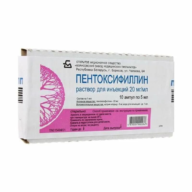 Медицинский препарат они