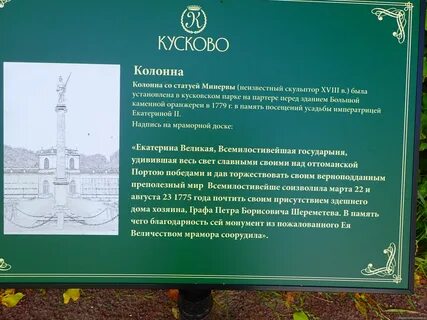 Погода в кусково томский