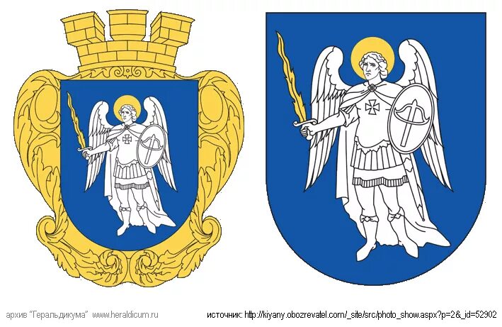 архангел герб. герб города михайловка волгоградской области. архангел михаил в геральдике. архангел михаил герб. архистратиг михаил герб киева.