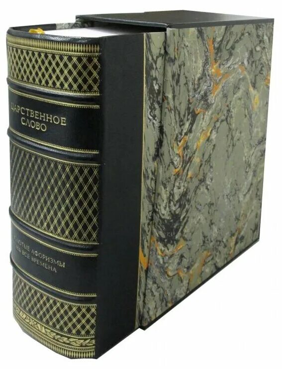 царские слова. сборник белая стая ахматова. обложки классических книг. симфония разума книга. царственное слово.