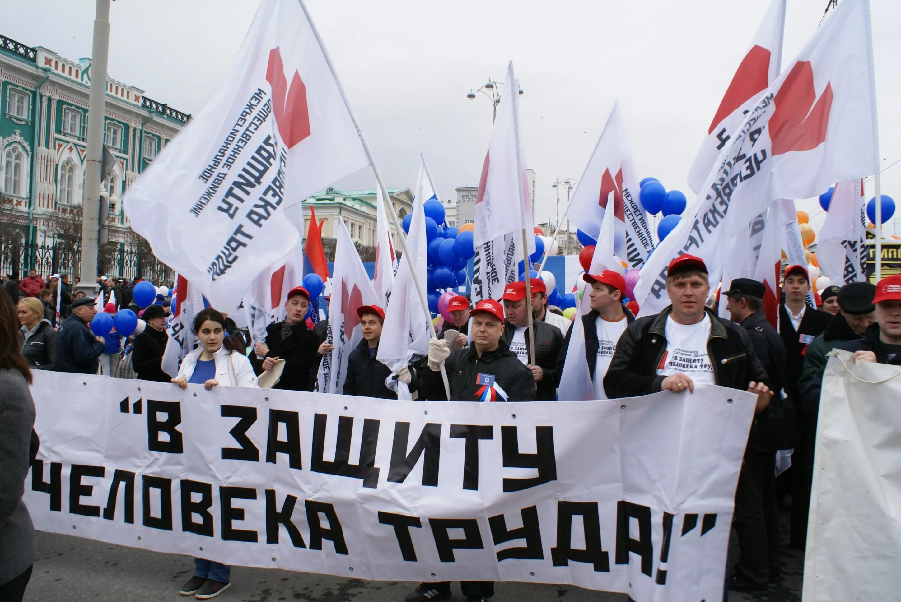 Общественное движение край. Общественно-политические движения. Политическая движение это. Общественно-политические организации. Современные политические движения.