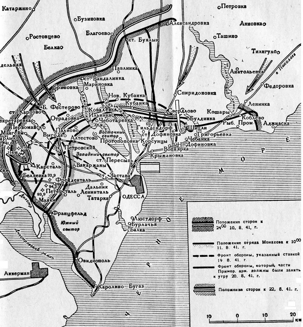 Одесская наступательная. Освобождение Одессы 1944 карта. Одесская операция 1944 карта. Оборона Одессы 1941 карта. Одесская наступательная операция 1944 карта.