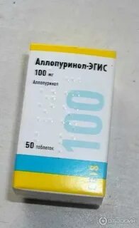Аллопуринол сколько принимать по времени
