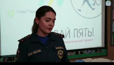 Старший психолог