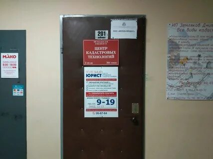 Центр работа киров