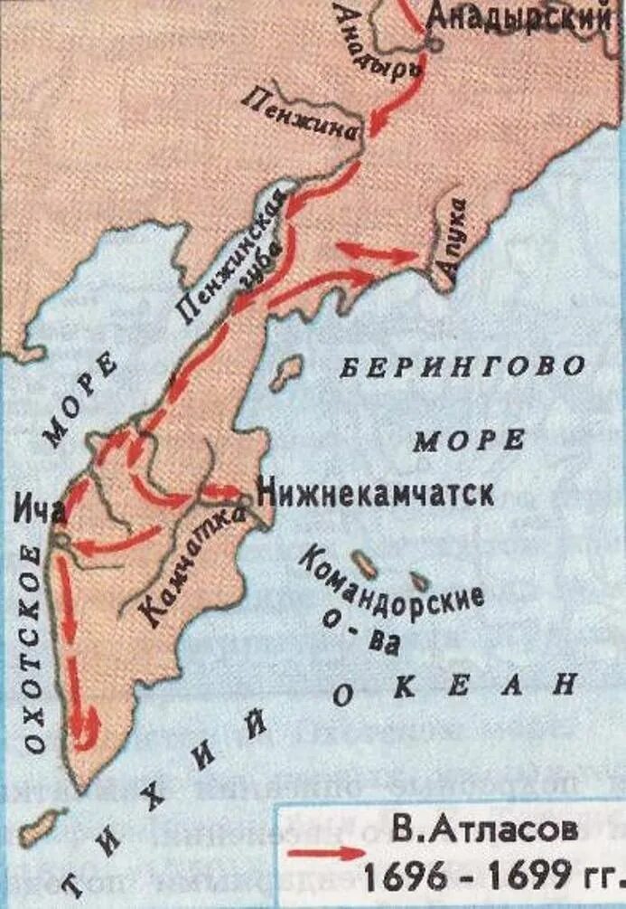 Поход Владимира Атласова на Камчатку. Маршрут экспедиции Владимира Атласова.