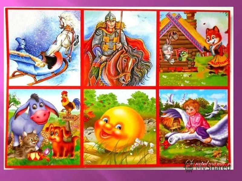 Вспомни животных героев народных. Пословицы о сказках. Кот и лиса русская народная сказка. Коты в русских народных сказках. Вспомни животных героев народных.