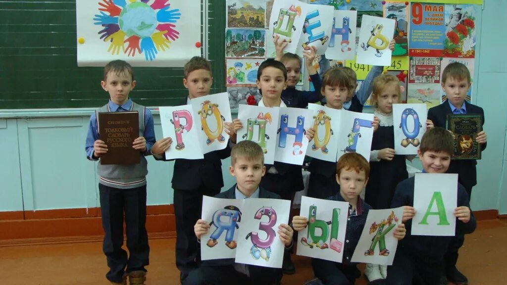 рисунок ко дню родного языка. родной язык в средней группе детского сада. толерантность в детском саду. родной язык. международный день родного языка.