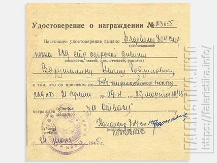 Фамилия томов