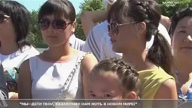 Мы дети твои казахстан ксп