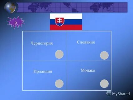 Словакия черногория