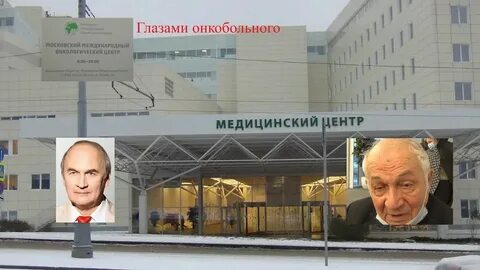 Улица дурова дом 26 онкологический центр