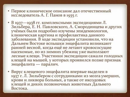 13 клиническая описание