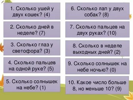 Не менее 2 3 это сколько